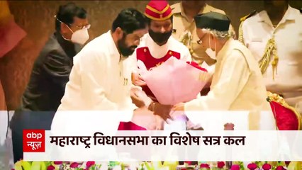Maharashtra New Govt: कल होगा शिंदे सरकार का शक्ति परीक्षण | Eknath Shinde