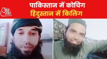 What is the connection of Riaz-Ghaus with Pak and ISIS?