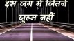 Motivational Poem - WhatsApp Status - Amitabh Bachchan Voice - Like - Share - Comment