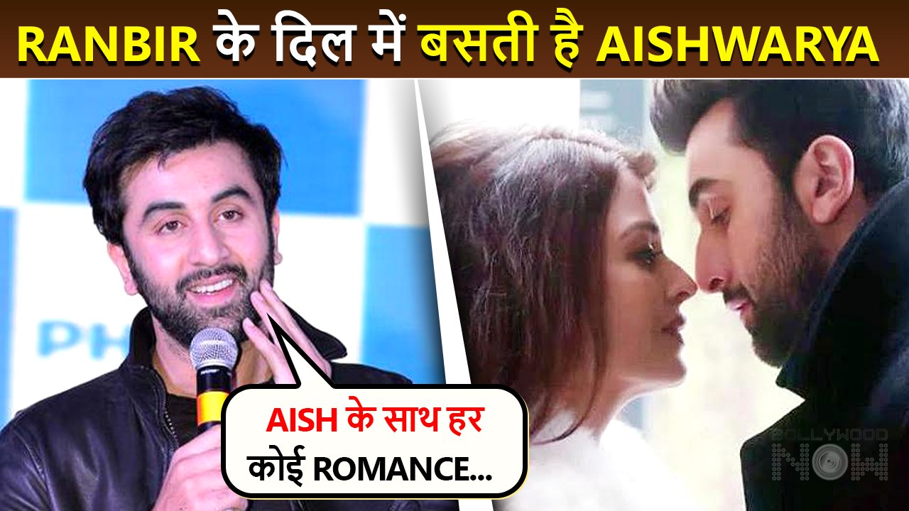 Alia Bhatt & Ranbir Kapoor Plan To Ink Matching Tattoos, Neetu Kapoor Has A Special Connection
