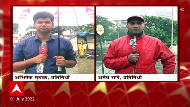 Mumbai Rain Update : मुंबई आणि उपनगरात मुसळधार पाऊस, पुढील ४ दिवस मुसळधार पावसाचा अंदाज