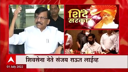 Sanjay Raut : ...तर आजही भाजप सेना युती कायम असती, 'मविआ'चा निर्णय झाला नसता