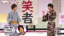 【祇園笑者】 銀シャリ・鰻 ✕パンサー・向井　2013年08月10日