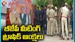 Traffic Diversions In Cyberabad Ahead Of BJP National Executive Meeting _ V6 News