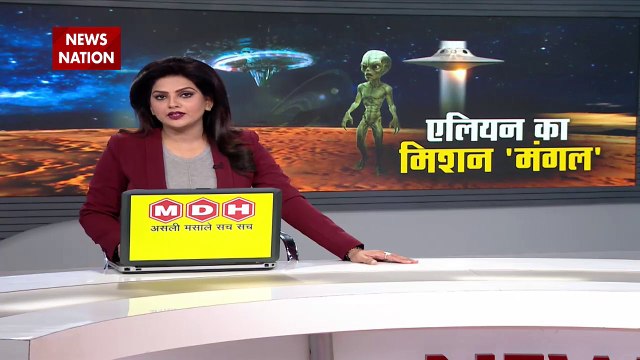 Aliens News : हट गया सबसे बड़े रहस्य से पर्दा, मिल गया एलियंस का पता-ठिकाना !, जानिए एलियंस क्या खाकर जिंदा रहते हैं ?