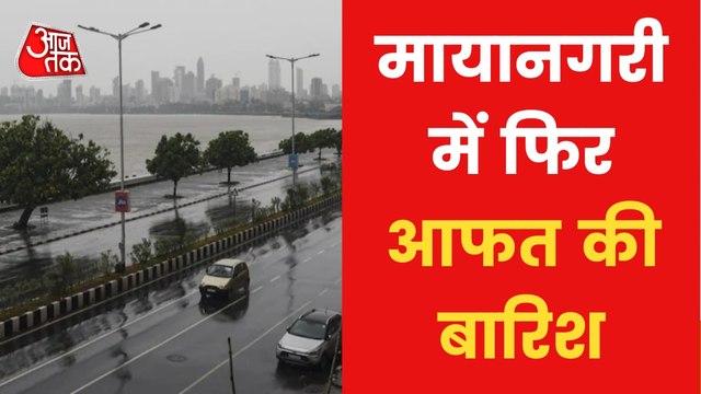 Heavy rain lashes parts of Mumbai, Orange Alert Issued
