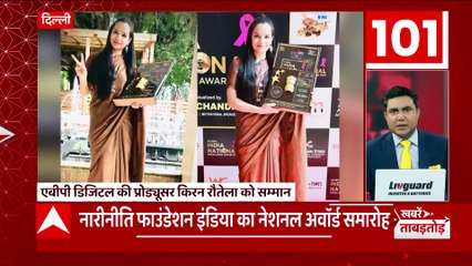 Uttarakhand के Naubara गांव की किरन रौतेला को ग्लोबल इंडिया नेशनल एक्सीलेंस अवॉर्ड, गांव में खुशियों का माहौल