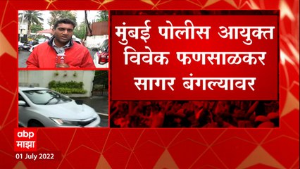 Devendra Fadnavis : मुंबई पोलीस आयुक्त विवेक फणसाळकर सागर बंगल्यावर उपमुख्यमंत्र्यांच्या भेटीला