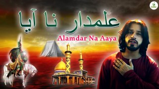 Moharram Special Noha | Alamdaar Na Aaya | علمدار نا آیا | Marsiya by Faraz Ali | Moxx Music Islamic