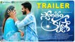 Swagatham Krishna Telugu Independent Film Trailer | Telugu Shortcut | Silly Monks