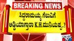 KH Muniyappa To Become A Major Trouble For Siddaramaiah..? | Karnataka Assembly Elections 2023