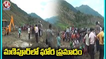 Massive Landslide At Tupul Yard Railway Construction Camp , 9 Injured 70 Missing _ Manipur _ V6 News