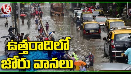 Download Video: Public Facing Problems On Water Logging On Roads Due To Heavy Rains In Mumbai _ V6 News (1)