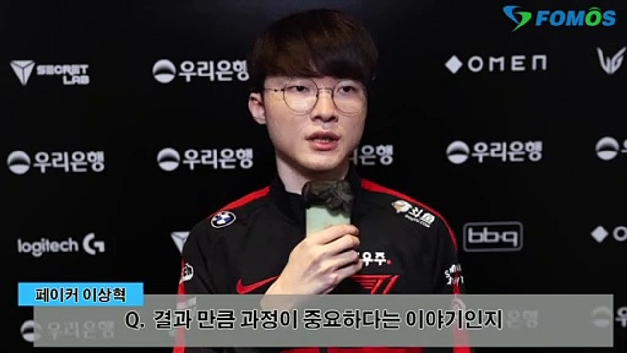 [LCK 영상 인터뷰]  5 '페이커' 이상혁이 말하는 경기력 유지의 원동력  꾸준한...