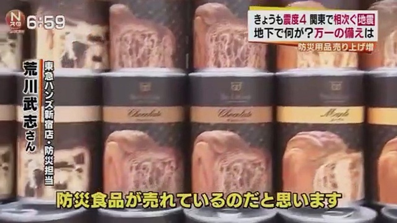 トコトン掘り下げ隊！生き物にサンキュー 2016年7月20日 大家族を幸せにするネコ