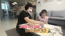 [KIDS] A solution for the child who refuses to eat meat and only likes snacks!, 꾸러기 식사교실 220701