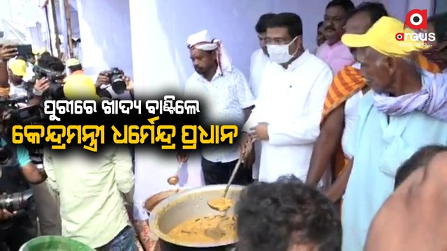 Rath Yatra 2022: Union Minister Dharmendra Pradhan distributing Food to Devotees