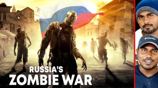 உலகை நடுநடுங்க வைத்த ரஷ்யாவின் ஜாம்பி போர்! The Attack Of Dead Man _ Zombie War _ Russia