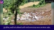 Manipur Landslide: मणिपूर येथील भूस्खलनात आतापर्यंत 14 जणांचा मृत्यू, 50 जण अजूनही बेपत्ता