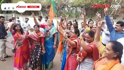 भाजपचा जल्लोष पण