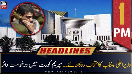 ARY News Headlines | 1 PM | 1st July 2022