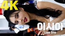 KOBA 2022 세기전자 모델 이시아(Lee Sia) / 디따