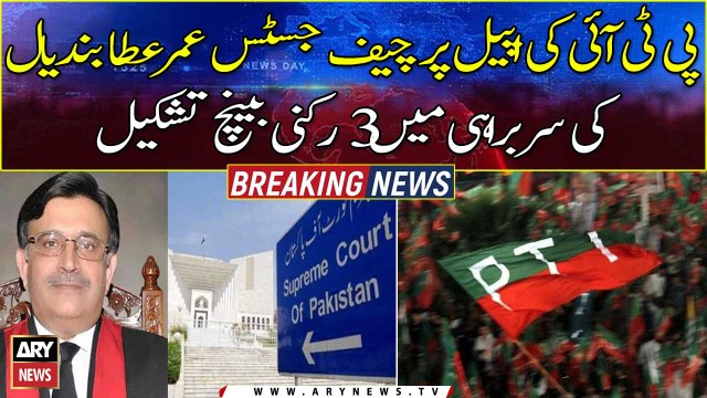 SC forms three-member bench under CJP Umar Ata Bandial over PTI's appeal