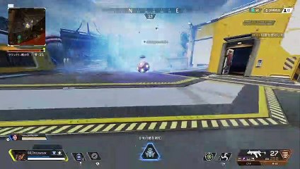 I'm in big trouble because I hit Shea and Horizon's ults into that ball!!!!