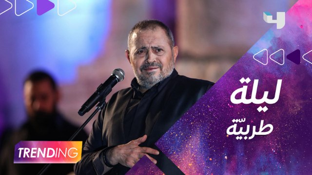 ليلةطَرَبِيَة بامتياز جمعت جورج وسوف وصابر الرباعي في موسم جدة لقاءات مع الفنانيْن..وتصريحات خاصة لـــ #MBCTRENDING