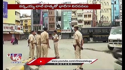 Curfew, Sec 144 Continues In All Districts At Udaipur _ V6 News