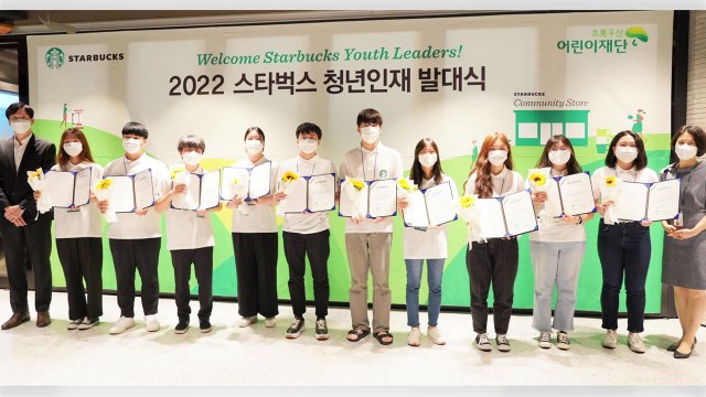 [기업] '청년 자립' 스타벅스 커뮤니티 스토어 '인재 발대식' / YTN