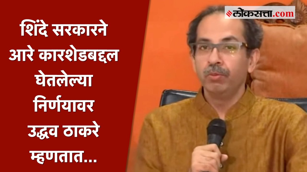 “आज तुम्हाला माझा चेहरा पडलेला दिसेल, कारण…”- उ...