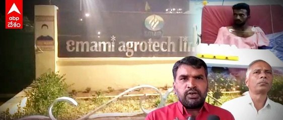 Nellore Imami Agri Gas Leak : పామాయిల్ గ్యాస్ రిఫైనరీలో గ్యాస్ లీకేజీ | ABP Desam