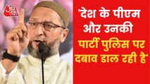 Owaisi slams PM Modi & BJP for Violence going on in Country