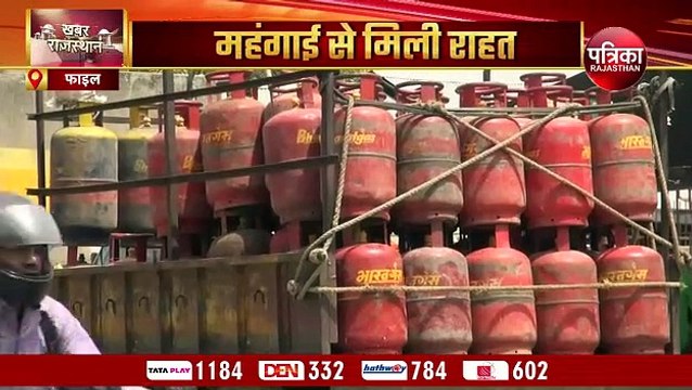 commercial gas cylinder: आम आदमी को महंगाई से राहत, कमर्शियल गैस सिलेंडर सस्ता