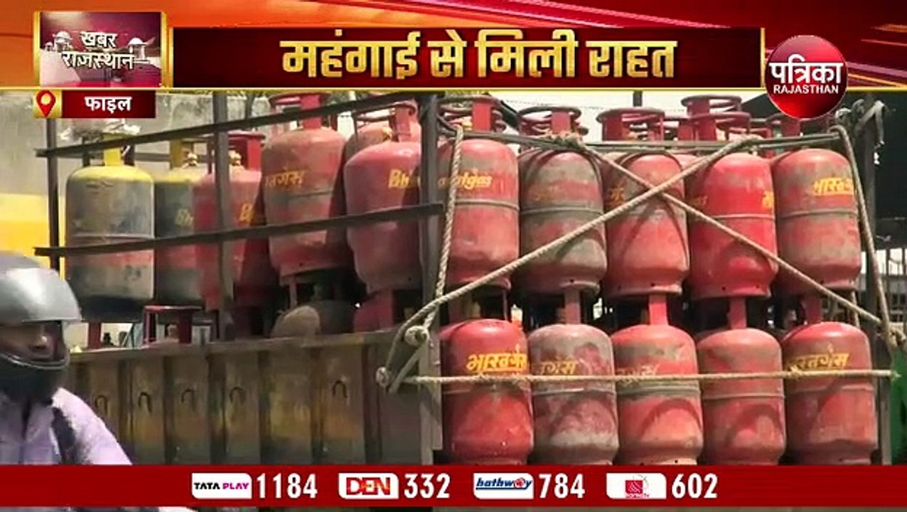 commercial gas cylinder: आम आदमी को महंगाई से राहत, कमर्शियल गैस सिलेंडर सस्ता