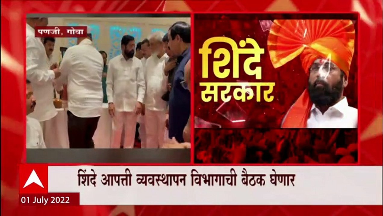 Deepak Kesarkar: मुख्यमंत्री शिंदे मुंबईत आपत्त...