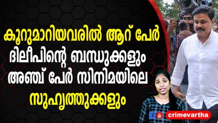 പ്രതിയോടുള്ള സ്വാഭാവിക ഇഷ്ടവും അടുപ്പവും കൊണ്ടാണ് ഇത് സംഭവിക്കുന്നതെന്ന് കോടതി