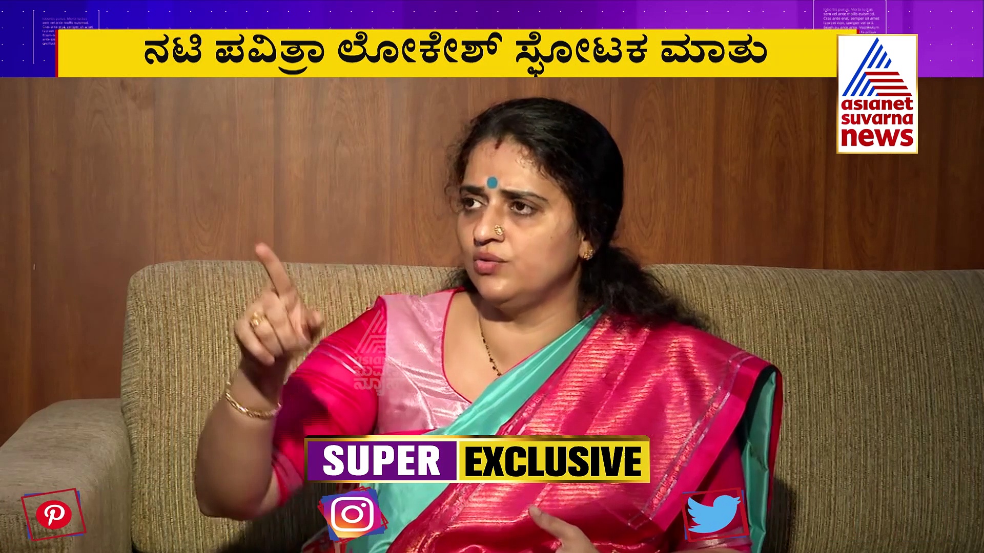 ನರೇಶ್ ಗೆಳೆಯನಾ, ಜೊತೆಗಾರನಾ? ಪವಿತ್ರಾ ಲೋಕೇಶ್ ಉತ್ತರ