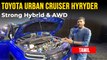 Toyota Urban Cruiser Hyryder Tamil Walkaround | ஸ்ட்ராங் ஹைப்ரிட் இன்ஜின், கியர் பாக்ஸ், வசதிகள்