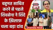 Maharashtra: बागियों के खिलाफ SC पहुंची Shiv Sena | CM Eknath Shinde | BJP | वनइंडिया हिंदी | *news