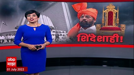 Eknath Shinde Vitthal Mahapuja : एकनाथ शिंदेंना विठ्ठलाच्या पूजेचा मान ABP Majha