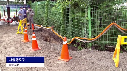 ‘민선 8기’ 출범…취임식 대신 수해 현장에서 임기 시작