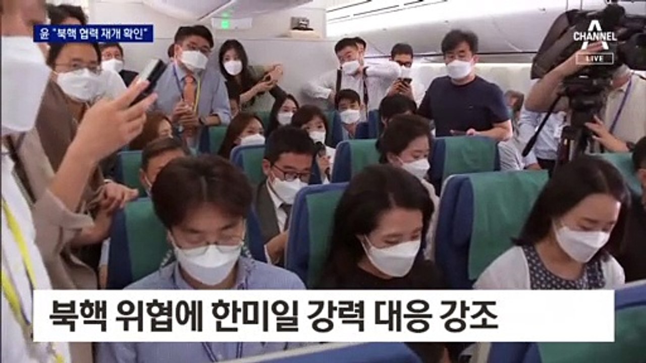 尹 대통령, ‘3각 안보’ 강조…국내현안은 “파악부터”