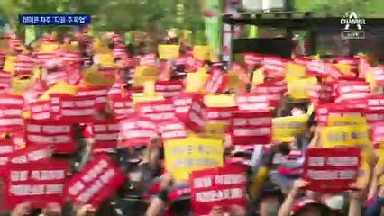 이번엔 레미콘 파업…장마·파업에 “여름 공사 접을라”