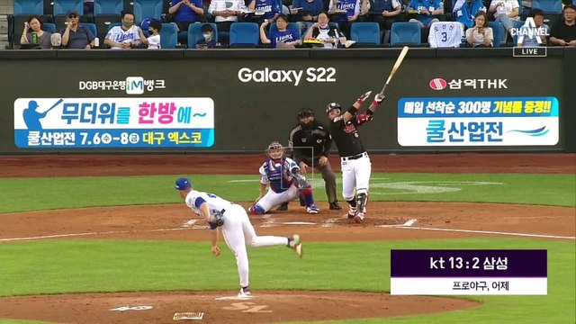 박병호, 무더위 날리는 5경기 연속 홈런포