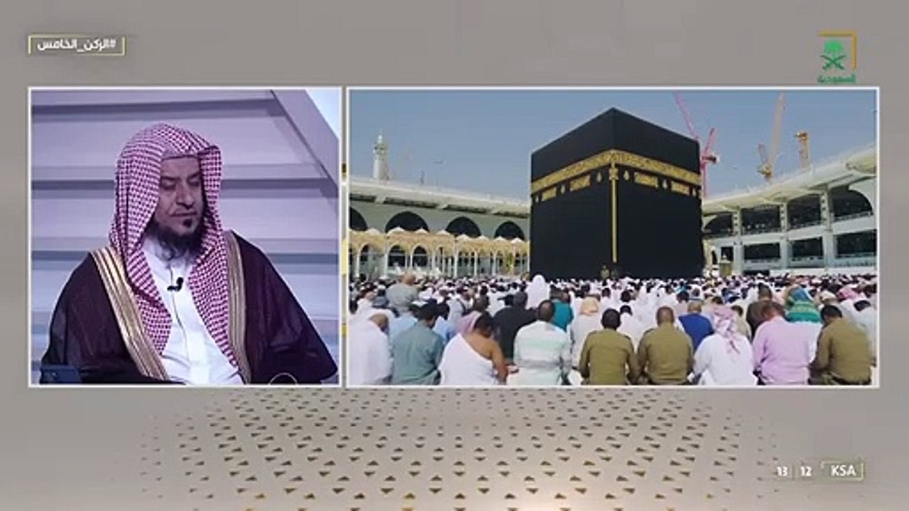 عضو هيئة تدريس بجامعة الإمام محمد بن سعود: من أخّر الحج لغير عذر فهو آثم