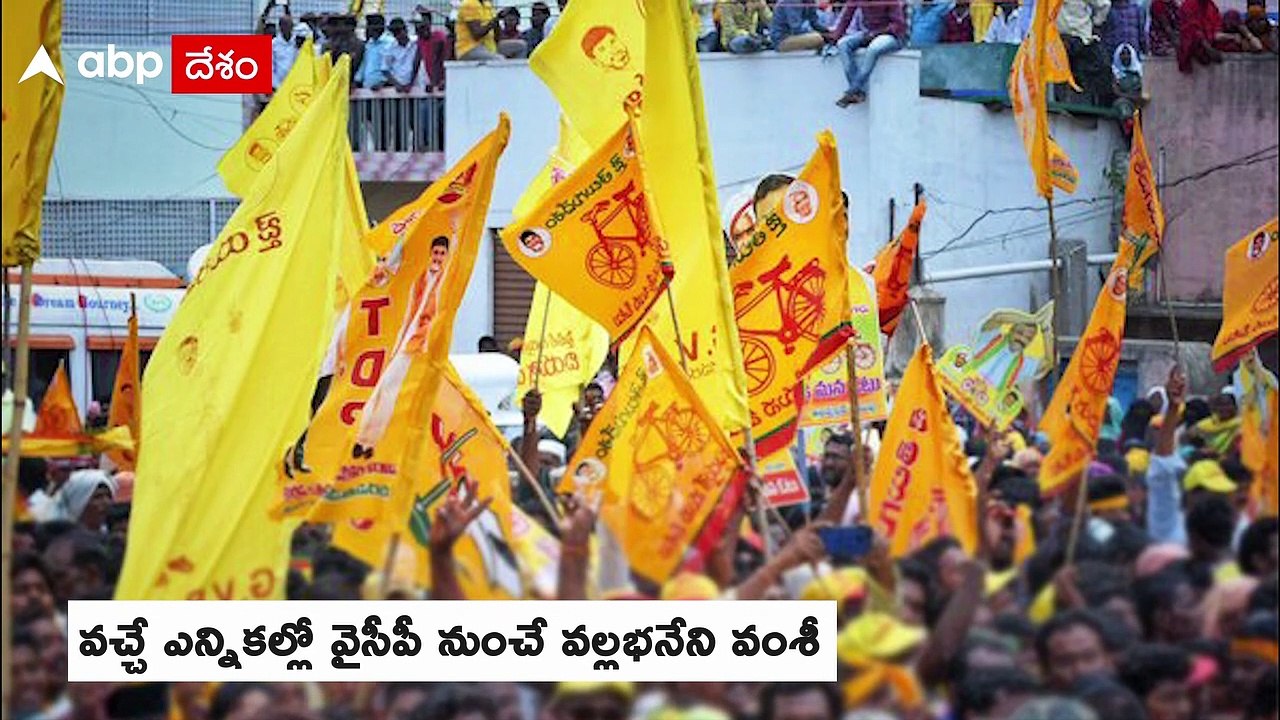 MLA Kodali Nani On Vallabhaneni Vamshi : గన్నవరం ప్లీనరీలో కొడాలి నాని కామెంట్స్ | ABP Desam