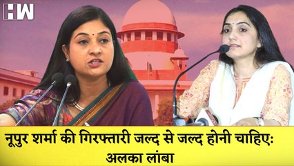 अब दिल्ली पुलिस की करवाई पर सबकी नज़र होगी | Alka Lamba | Congress | Delhi