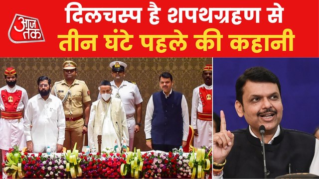 Why BJP had to order Fadnavis to become Deputy CM?
